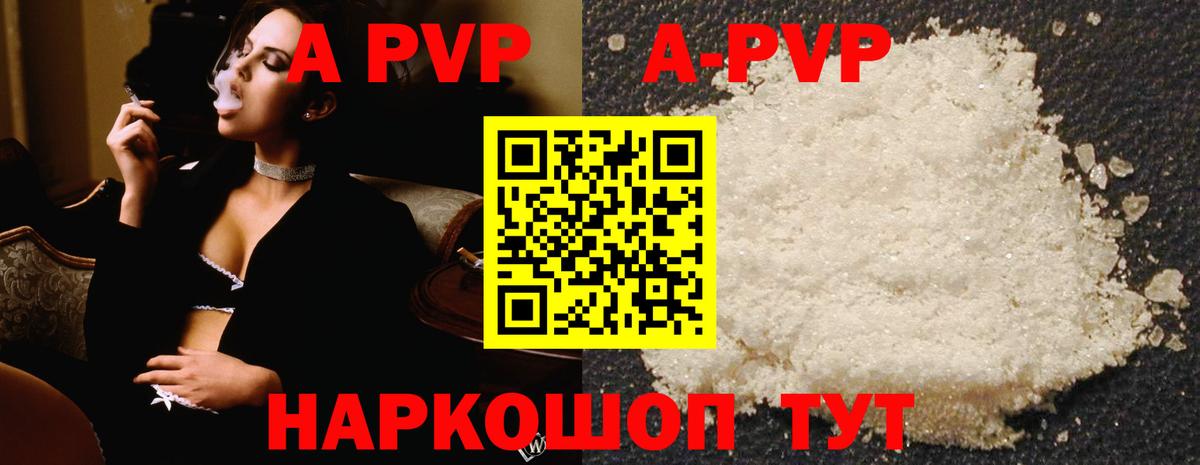 Alfa_PVP СК КРИС Касимов