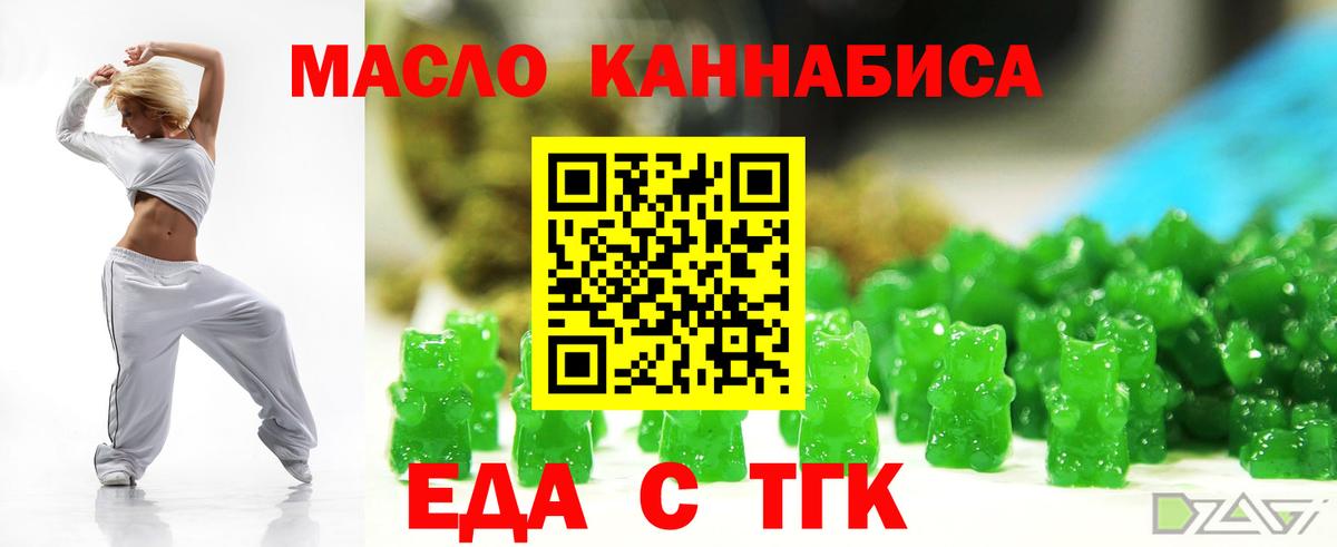 Мефедрон Касимов