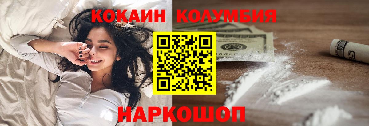 Cocaine 99% Касимов