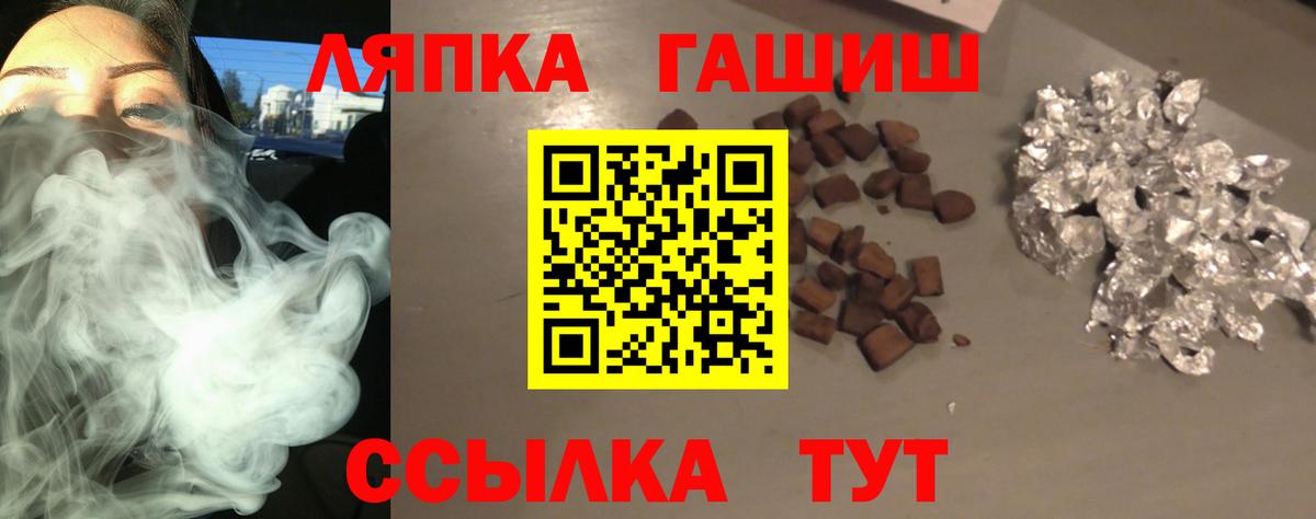 Гашиш Ice-O-Lator Касимов