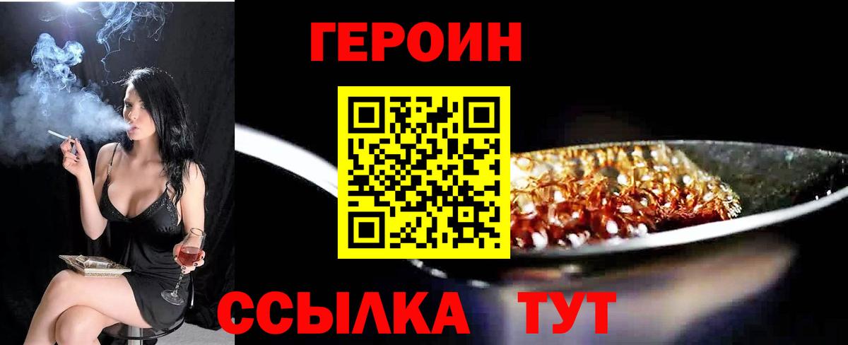 ГЕРОИН Афган Касимов