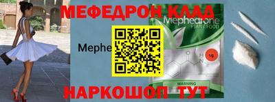 мдма Беслан