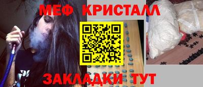 мдма Беслан