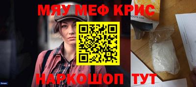 сатива Берёзовский