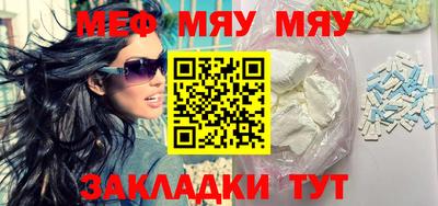 PSILOCYBIN Бийск