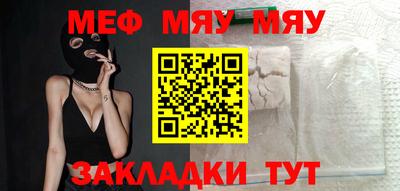 сатива Берёзовский