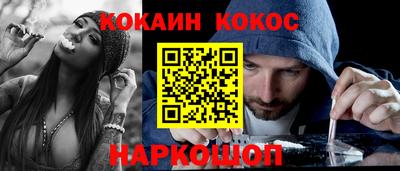 PSILOCYBIN Бийск