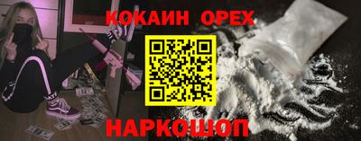 мдма Беслан