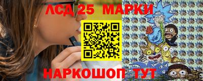 сатива Берёзовский