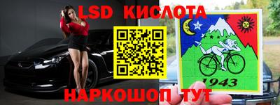 мдма Беслан