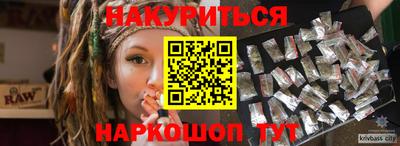 PSILOCYBIN Бийск