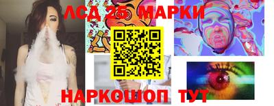 PSILOCYBIN Бийск