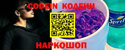 PSILOCYBIN Бийск