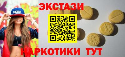 PSILOCYBIN Бийск