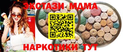 мдма Беслан