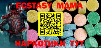 PSILOCYBIN Бийск
