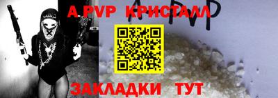 мдма Беслан