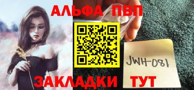 сатива Берёзовский