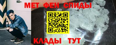 сатива Берёзовский