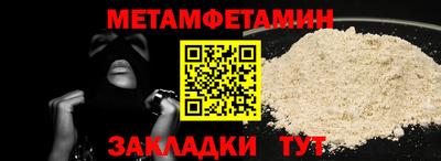 сатива Берёзовский