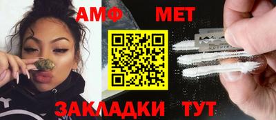 мдма Беслан
