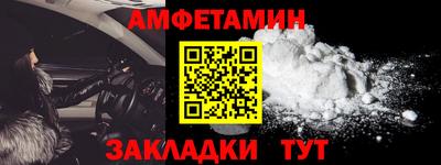 PSILOCYBIN Бийск