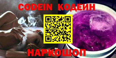 сатива Берёзовский