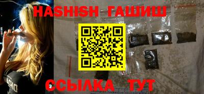 сатива Берёзовский