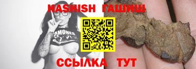PSILOCYBIN Бийск