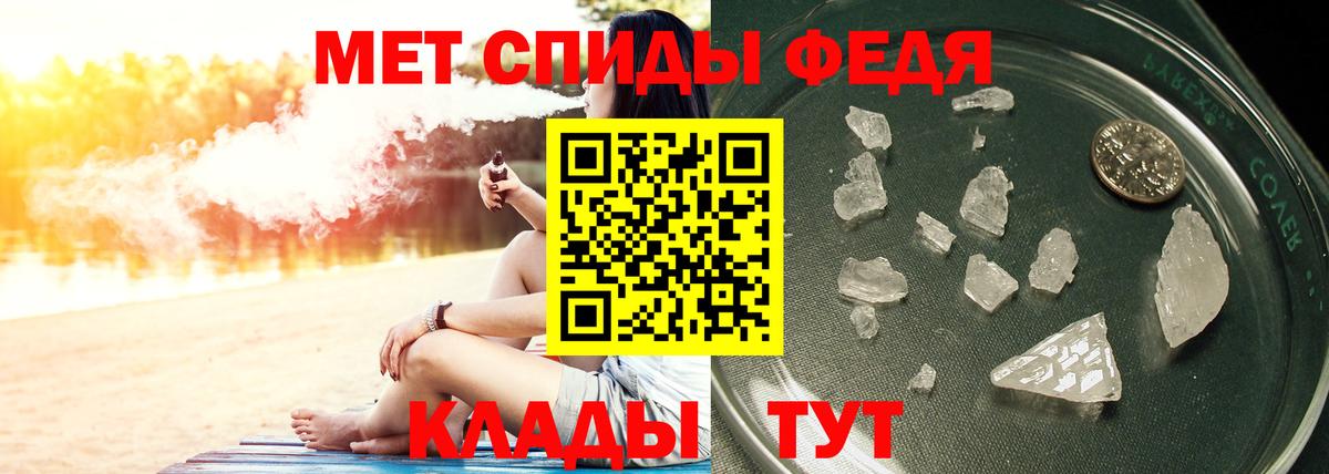Первитин пудра  Вход с VPN  Касимов 
