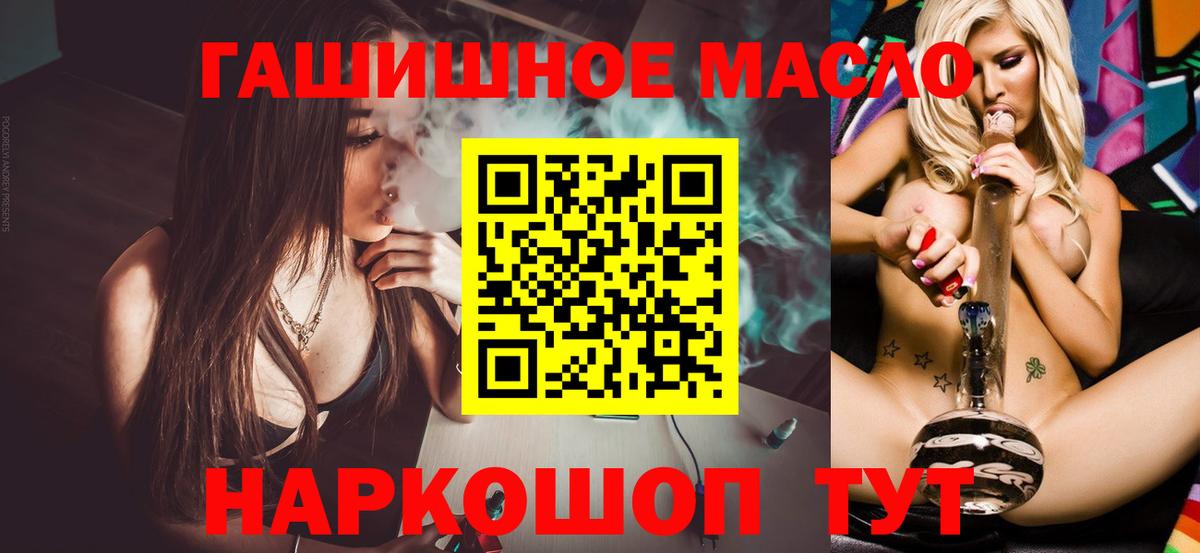 ТГК вейп Касимов