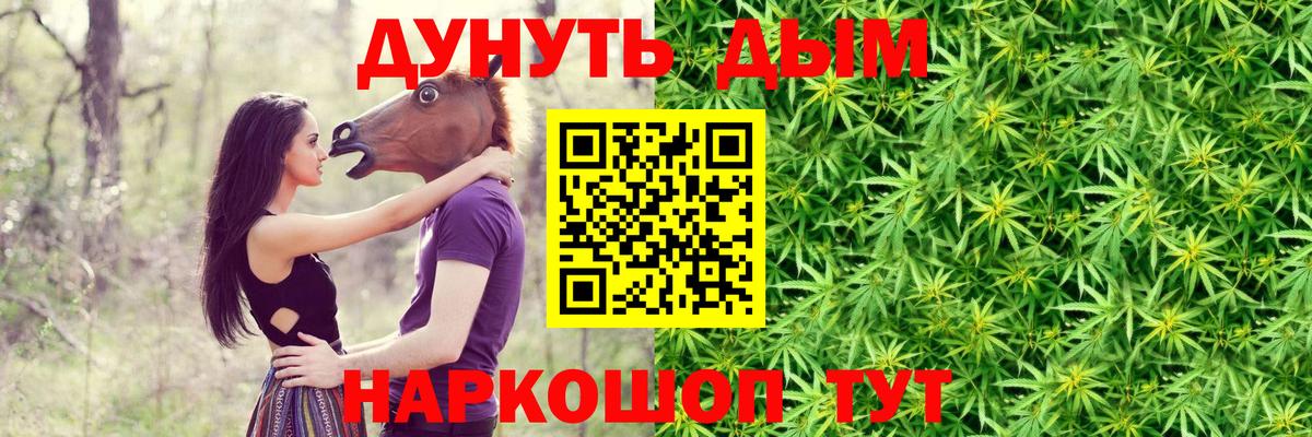 Канабис гибрид  Вход с VPN  МАРИХУАНА ГИДРОПОН  Конопля индика  Касимов 
