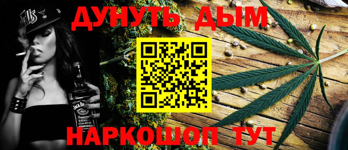Мефедрон  ТГК  МЕТ  Вход с VPN  Бошки Шишки  ГАШИШ  ГАШ  Касимов  Alpha-PVP СОЛЬ   Кокаин  Меф МЯУ МЯУ  